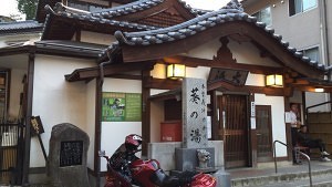 別所温泉の大湯